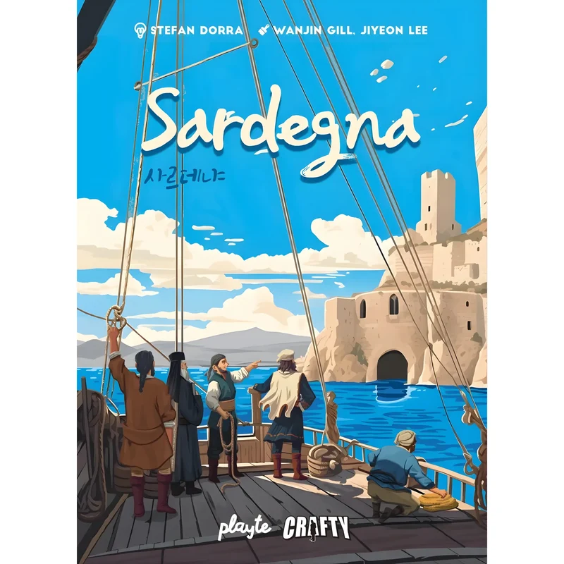 Sardegna