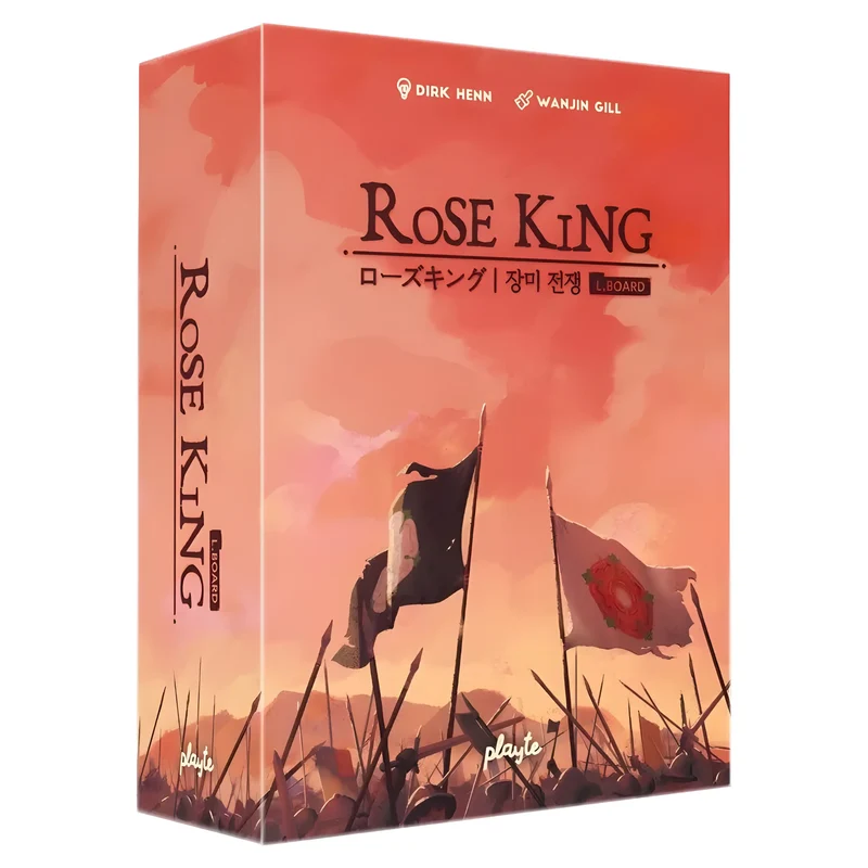 Rose King