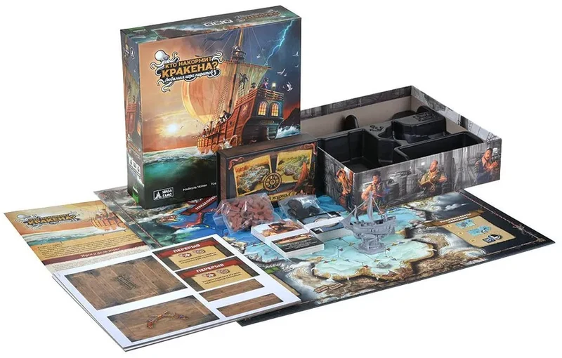 Feed The Kraken - Edizione Essential
