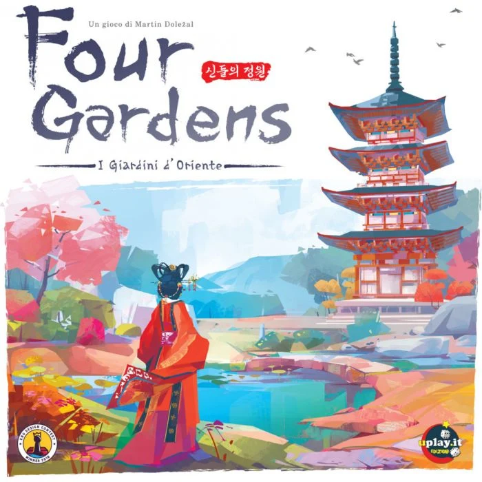Four Gardens