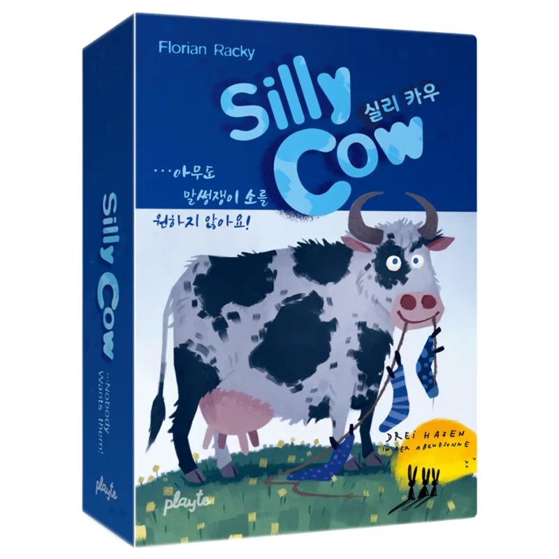 Silly Cow